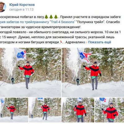 Скриншот 21-02-2023 204919