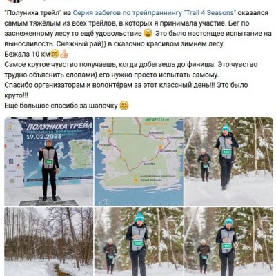 Скриншот 21-02-2023 205048