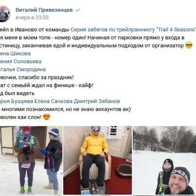 Скриншот 21-02-2023 210109